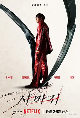幽灵公主2