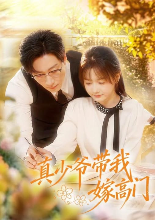 你好，李焕英2