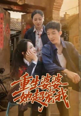 《名侦探柯南》海报