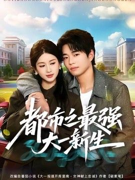 米奇17