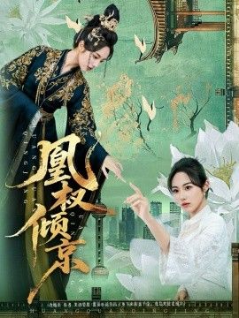 幸福院
