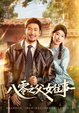 《暗夜行者》海报