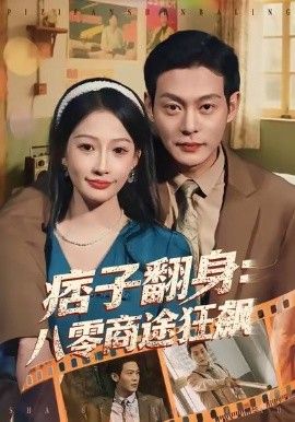 鬼灭之刃·无限城