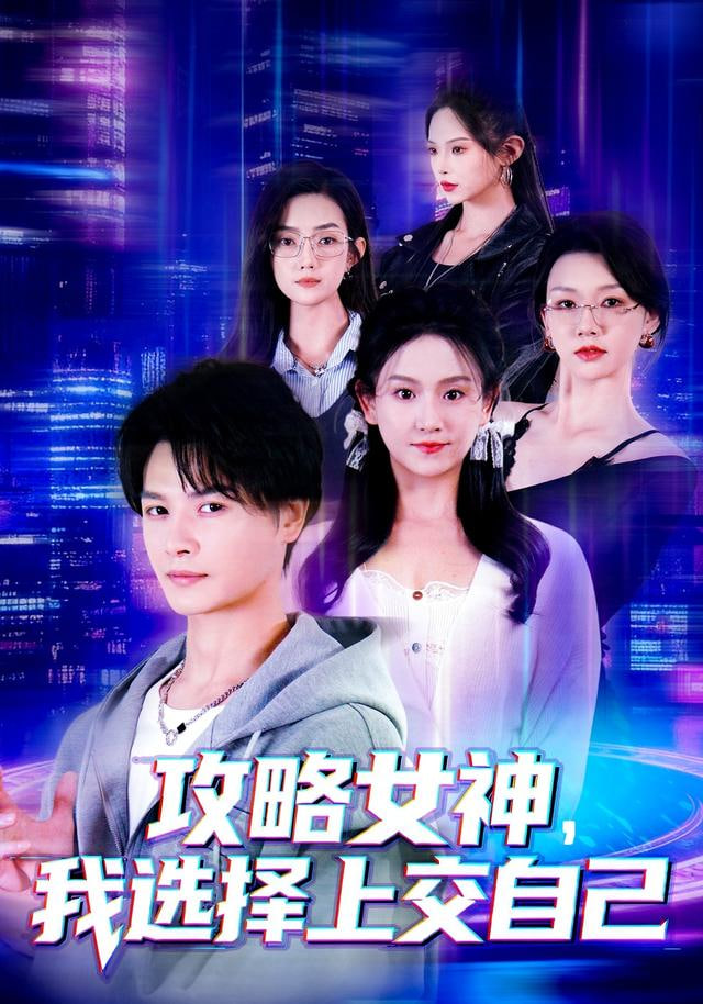 时空契约者