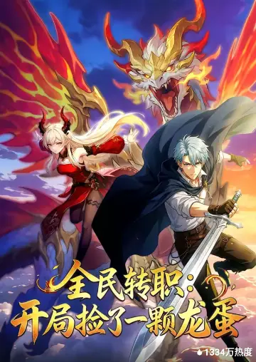 人民的名义2