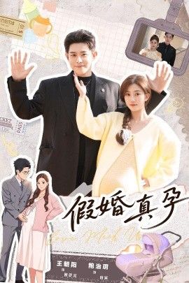 极限挑战·重返