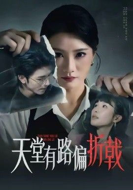 量子裂变