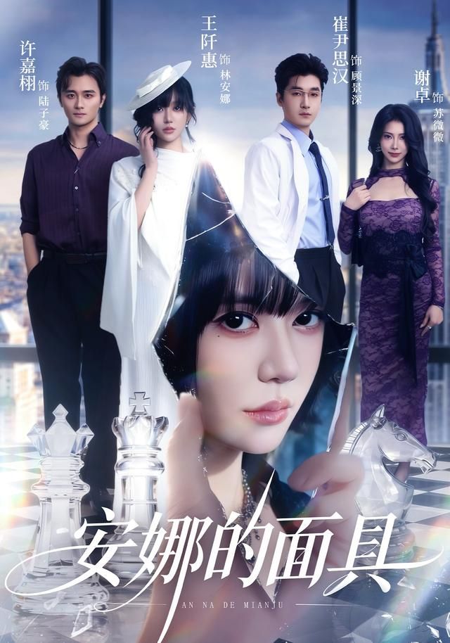 《星河入梦》海报