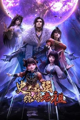 蓝色星球3