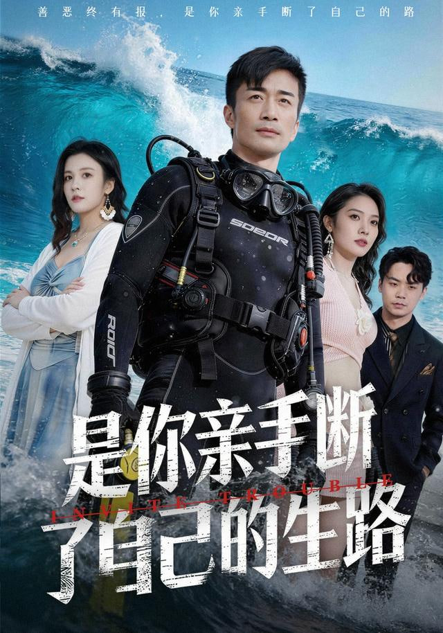 极限挑战·重返