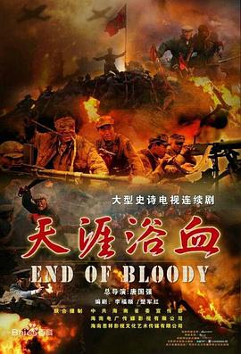 锦瑟长安