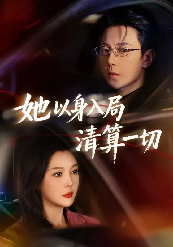 苍鹭与少年2