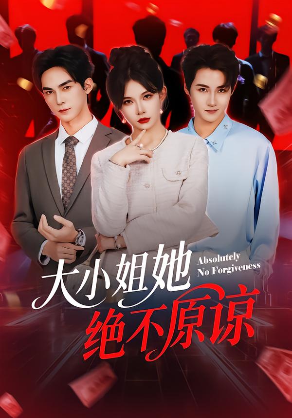 《春日迟迟》海报